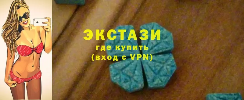 Экстази 280 MDMA  OMG ССЫЛКА  дарк нет как зайти  Кимры 