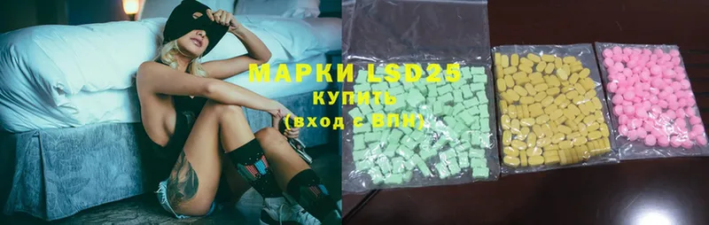 цена   Кимры  Лсд 25 экстази ecstasy 